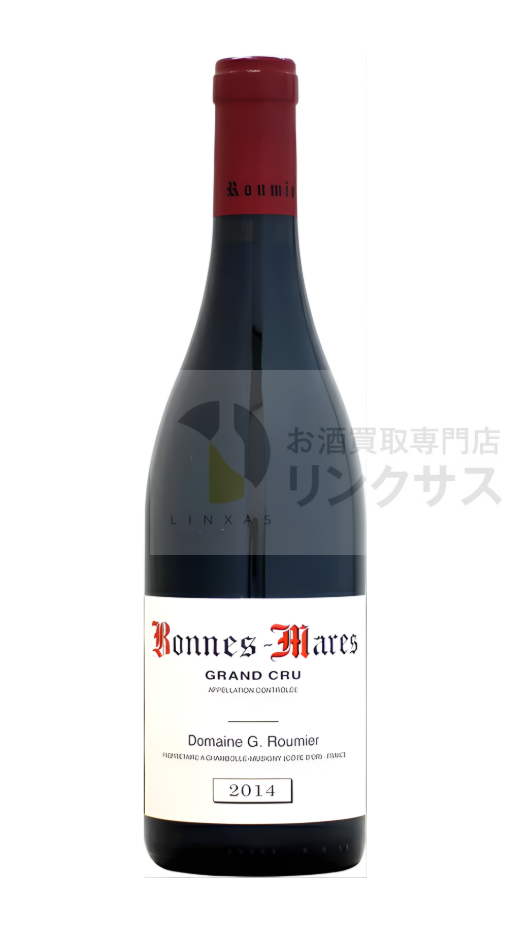 クリストフ ルーミエ ボンヌ・マール グラン・クリュ