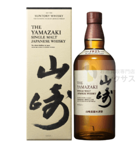 サントリー山崎ウイスキー抽選販売！定価購入はイオン高島屋