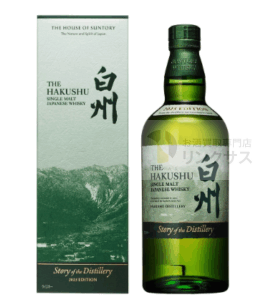 白州抽選販売！サントリーウイスキー定価予約購入はイオン・ビックカメラ？ 11