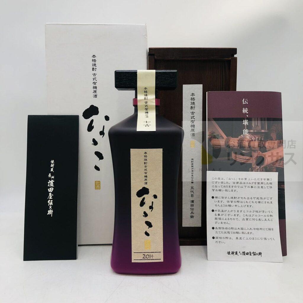 焼酎_古式有機原酒 なゝこ_完備_720ml_20260310