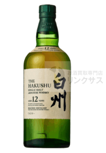 白州抽選販売！サントリーウイスキー定価予約購入はイオン・ビックカメラ？ 12