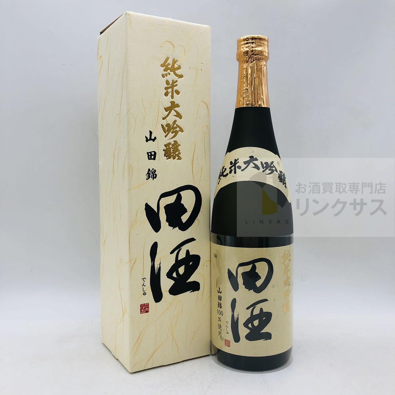 買取実績