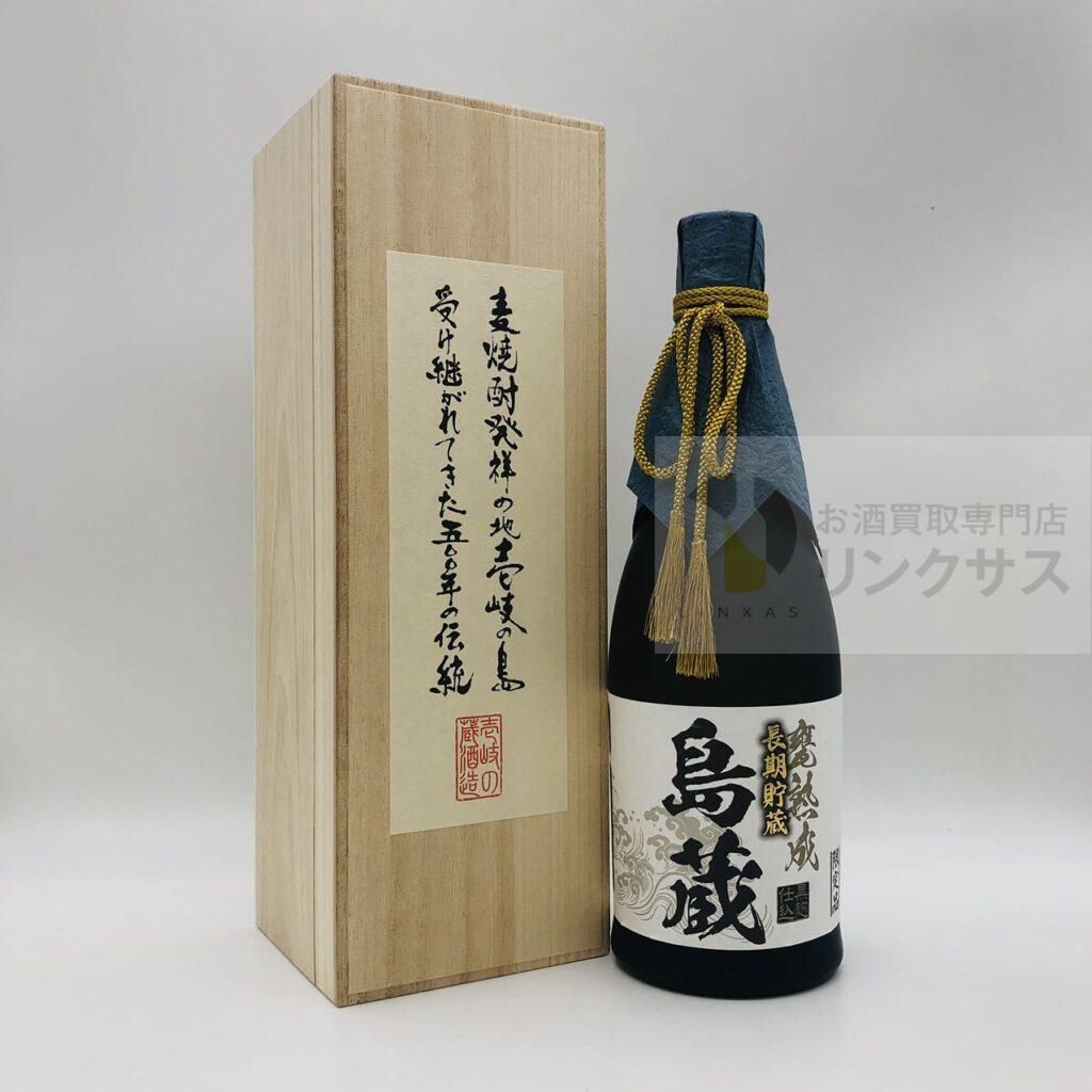 島蔵 長期貯蔵（2026年3月2日）