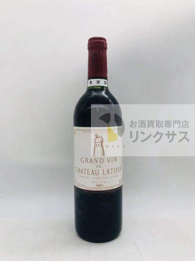 シャトー・ラトゥール 1985（2026年3月26日）