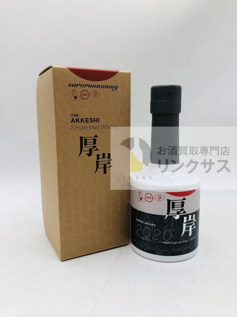 厚岸ウイスキー サロルンカムイ（2026年3月16日）