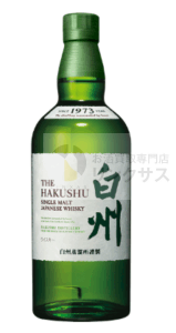 白州抽選販売！サントリーウイスキー定価予約購入はイオン・ビックカメラ？ 6