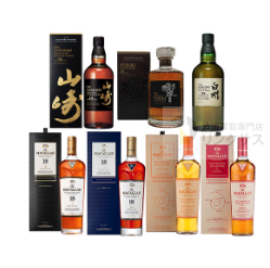 サントリー山崎ウイスキー抽選販売！定価購入はイオン高島屋ビックカメラ？ 3