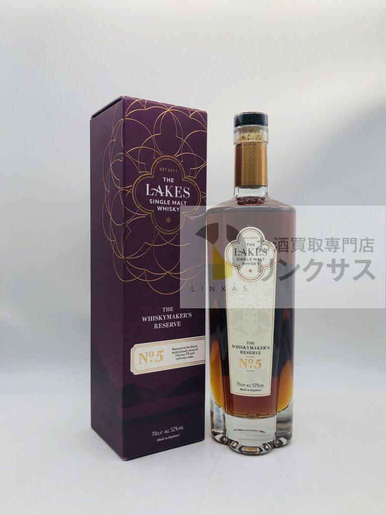 ザ・レイクス ウイスキーメーカーズ リザーブ NO.5（2026年3月12日）