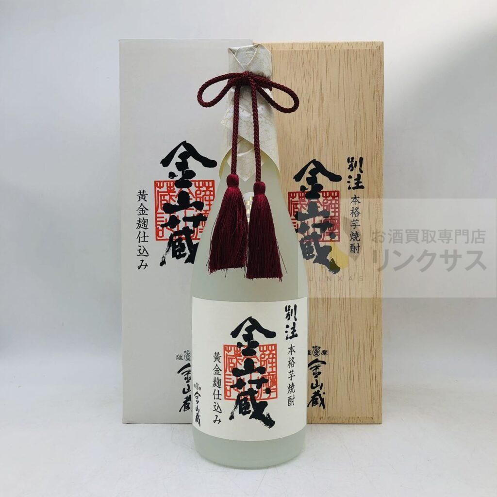 本格芋焼酎 金山蔵 黄金麹仕込み（2026年3月14日）