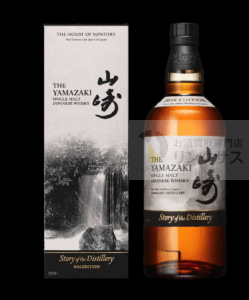 サントリー山崎ウイスキー抽選販売！定価購入はイオン高島屋ビックカメラ？ 13