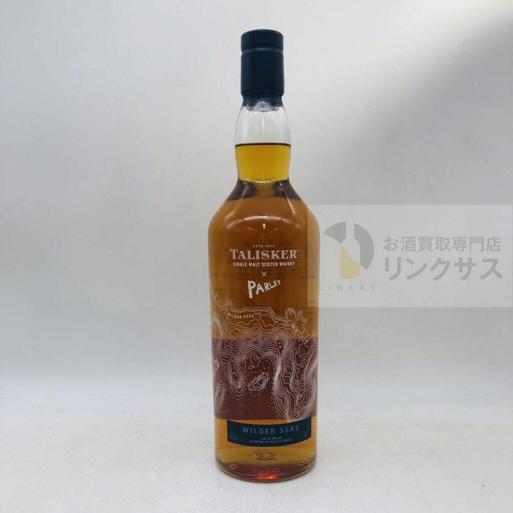 タリスカー×パーレイ ワイルダー・シーズ（2026年3月22日）