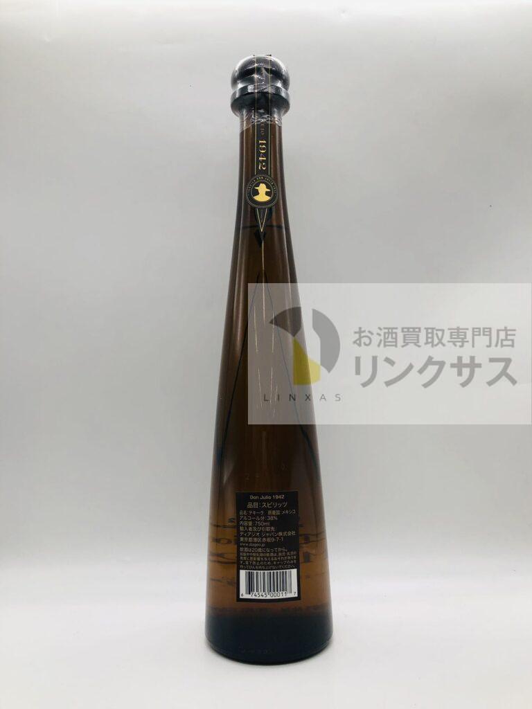 ドン・フリオ1942（2026年3月13日）