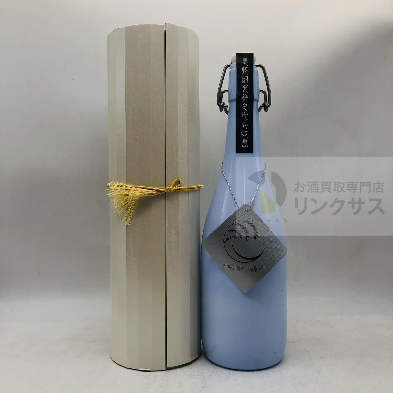 買取実績