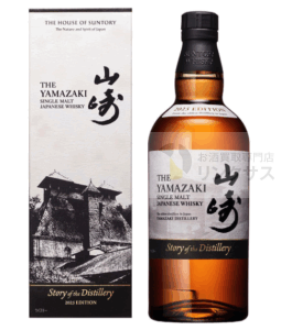 サントリー山崎ウイスキー抽選販売！定価購入はイオン高島屋ビックカメラ？ 16