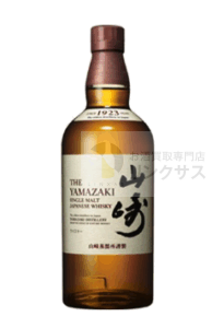 サントリー山崎ウイスキー抽選販売！定価購入はイオン高島屋ビックカメラ？ 7