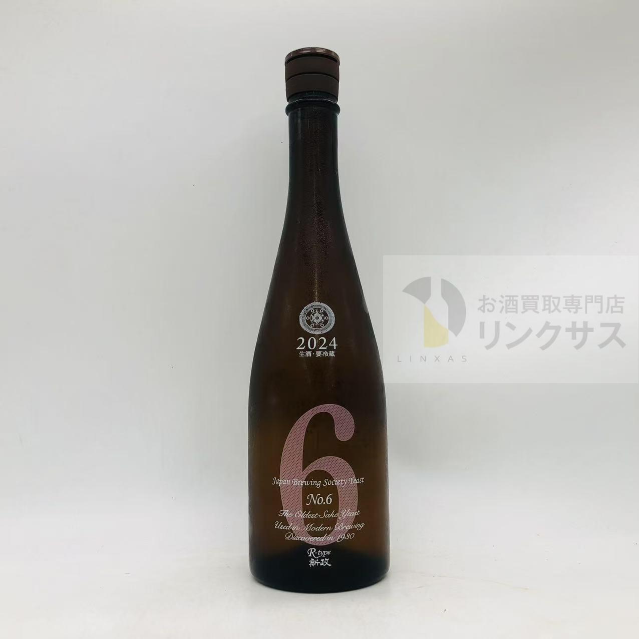 買取実績