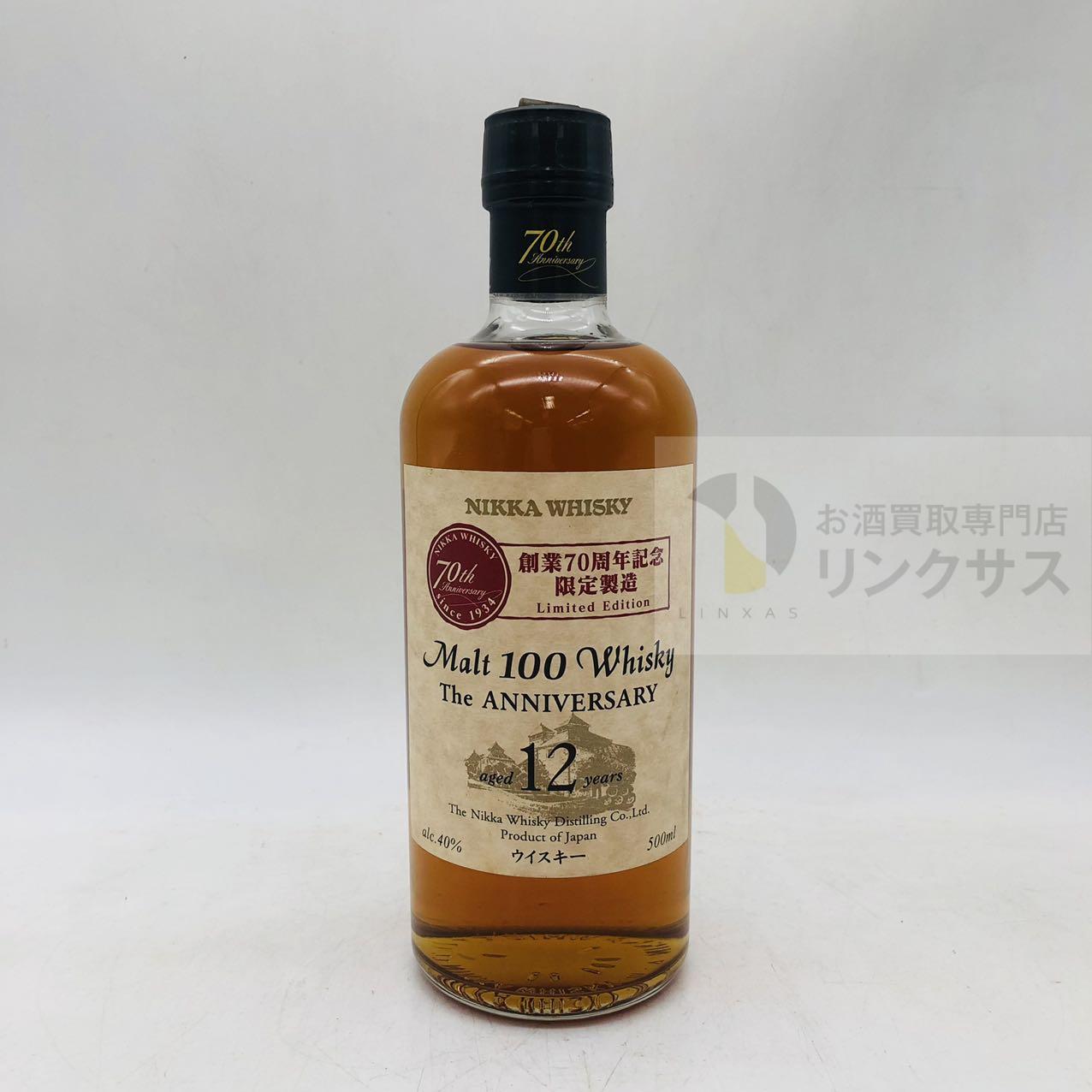 買取実績