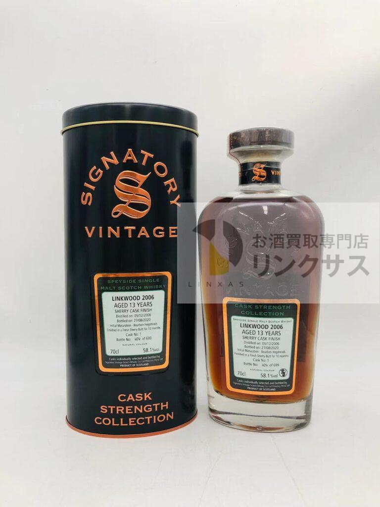 リンクウッド 2006 13年 カスクストレングス・コレクション（2026年4月8日）