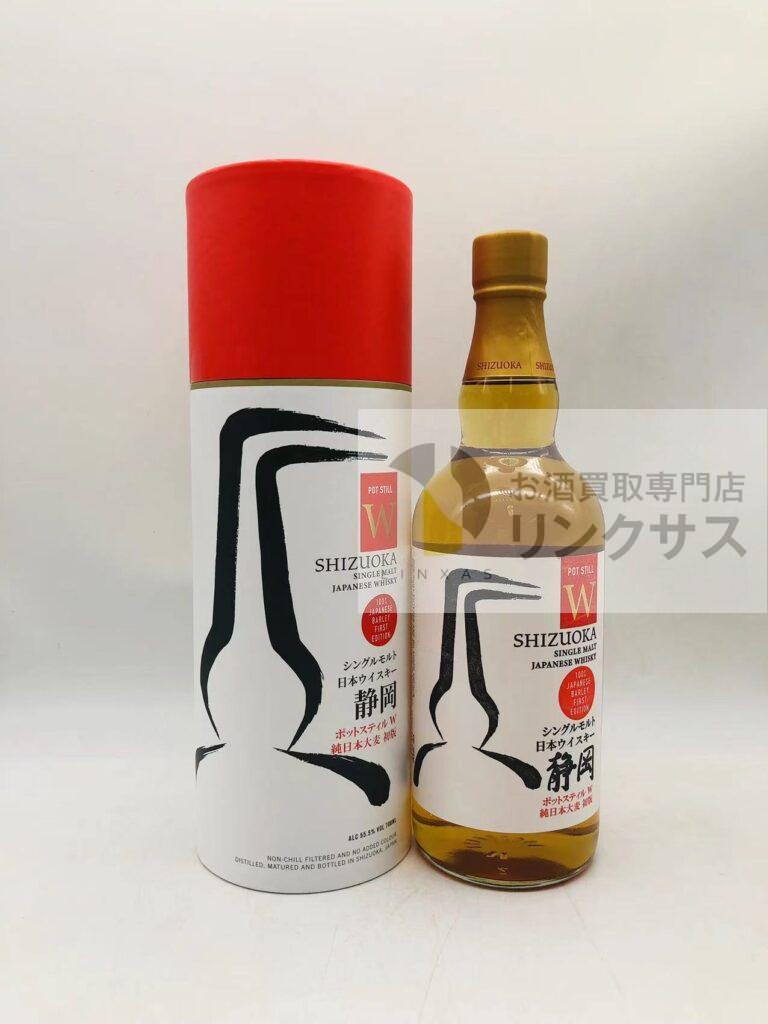 静岡 ポットスティールW 純日本大麦（2026年4月25日）