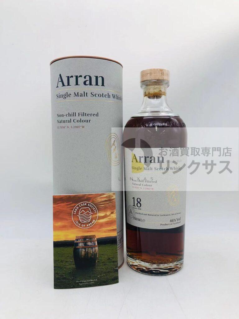 アランモルト 18年（2026年4月4日）