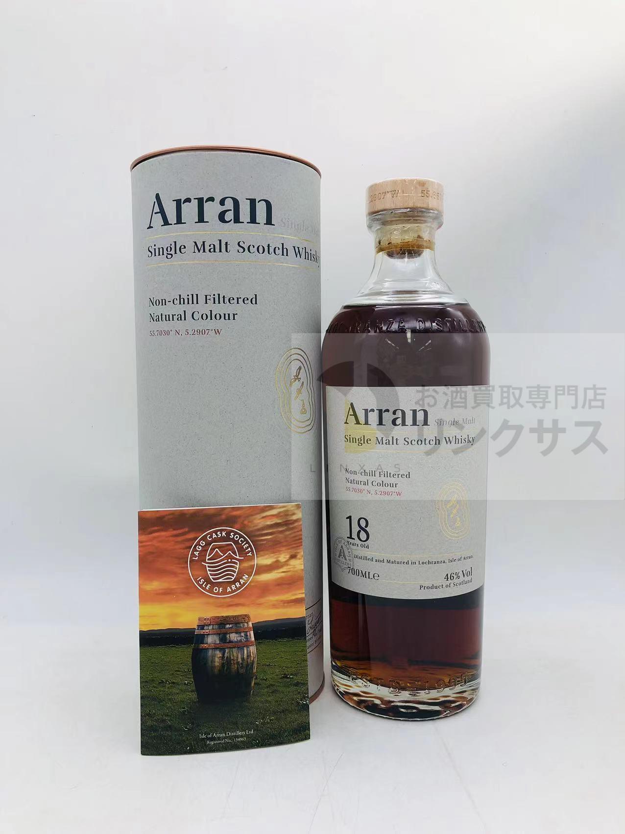 買取実績