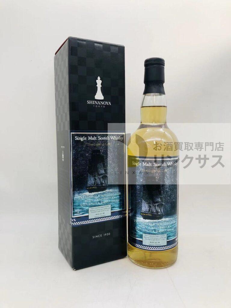 シークレットスペイサイド22年 1998-2020 信濃屋 馬車道店10周年記念ボトル（2026年4月6日）