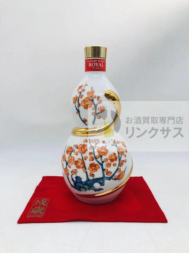 サントリーウイスキー ローヤル 干支ボトル 巳歳（2026年4月23日）
