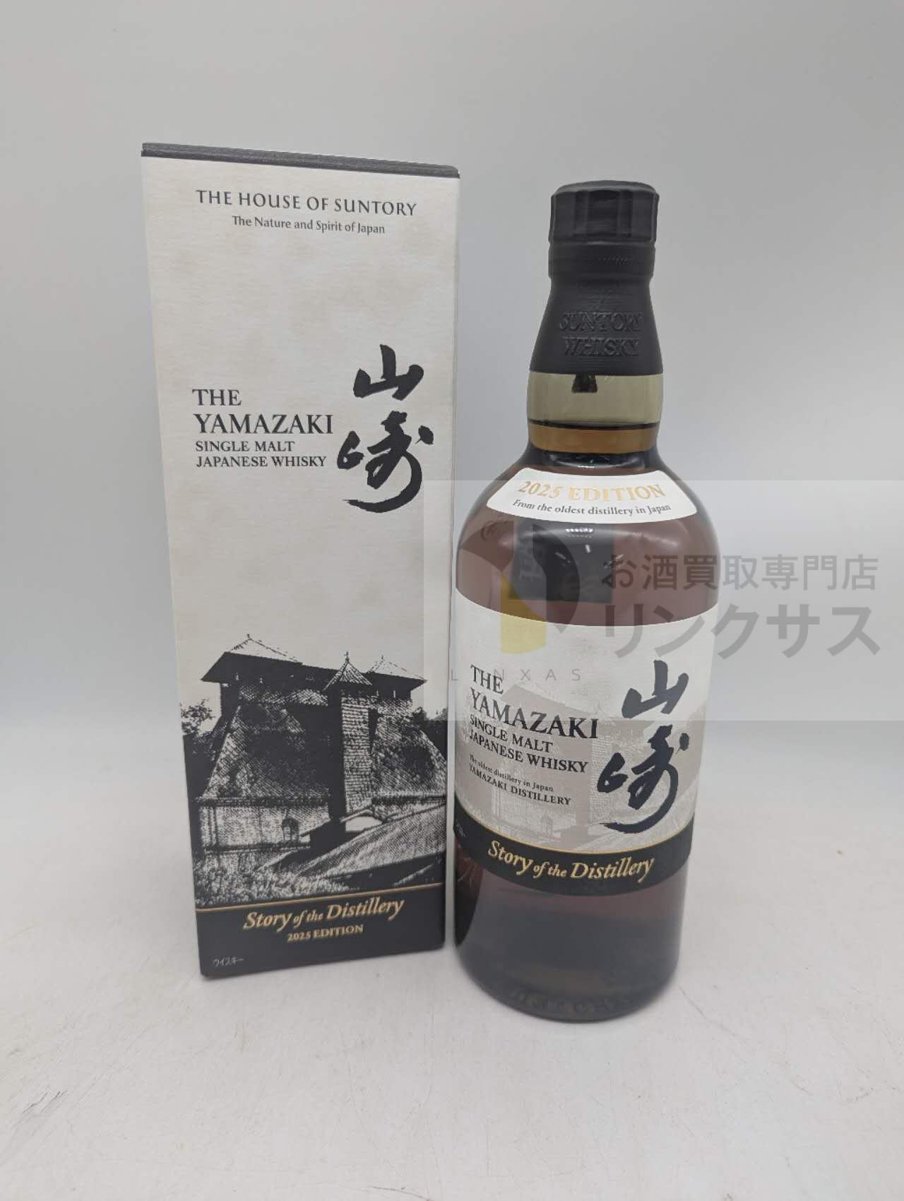 買取実績