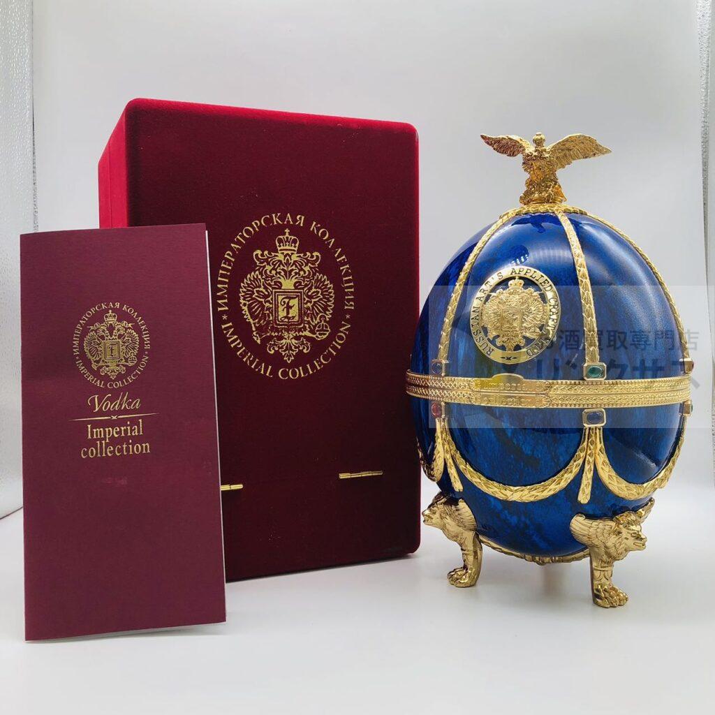 ラドガ インペリアル コレクション ウォッカ サファイア（2026年4月25日）