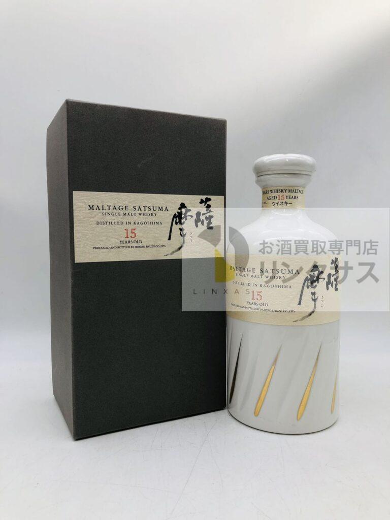 マッサン サツマ 15年（2026年4月26日）