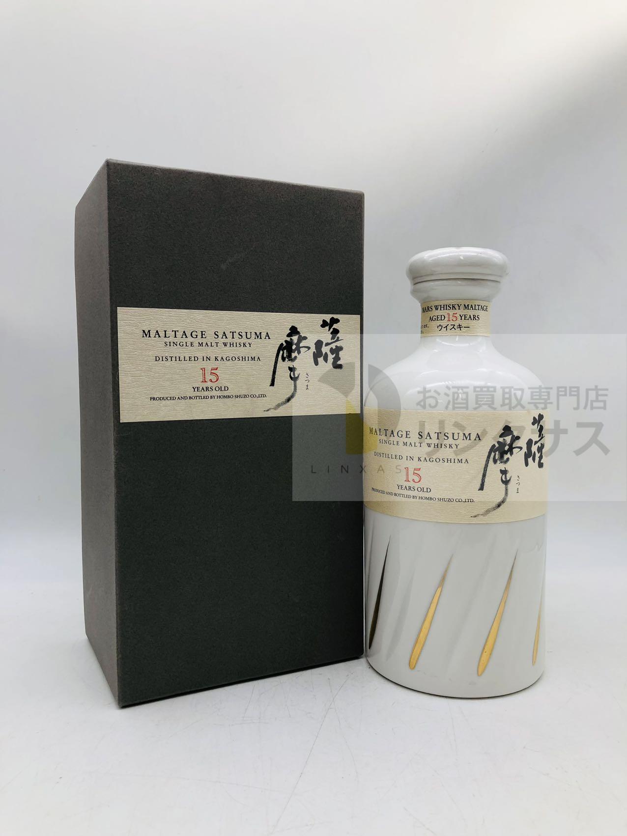 買取実績