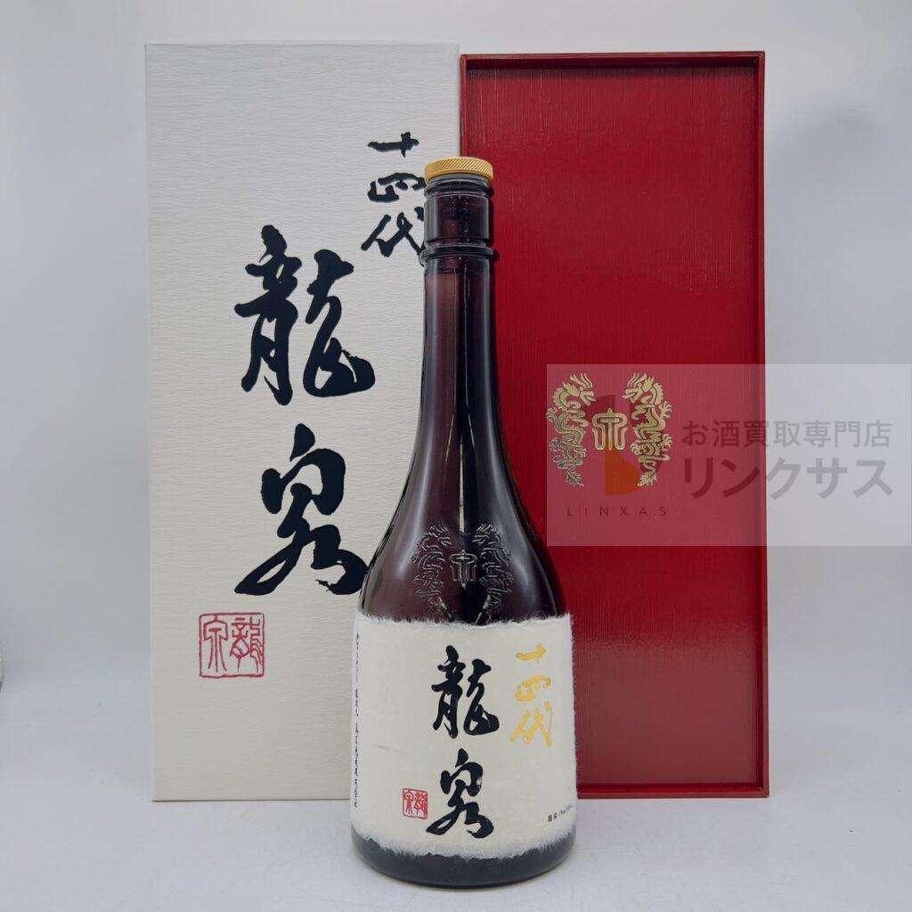 十四代 龍泉 純米大吟醸 空甁（2026年4月25日）