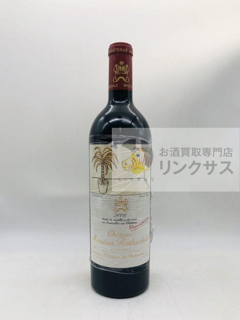 シャトー・ムートン・ロートシルト 2006（2026年4月21日）