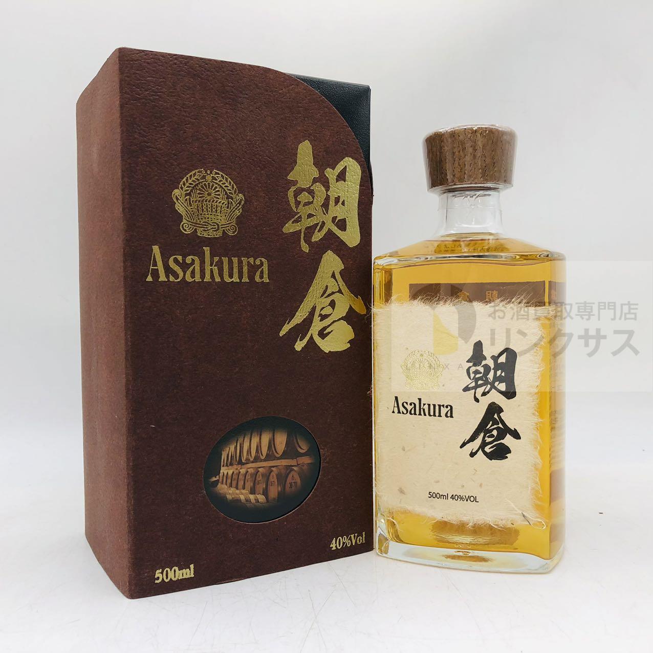 買取実績