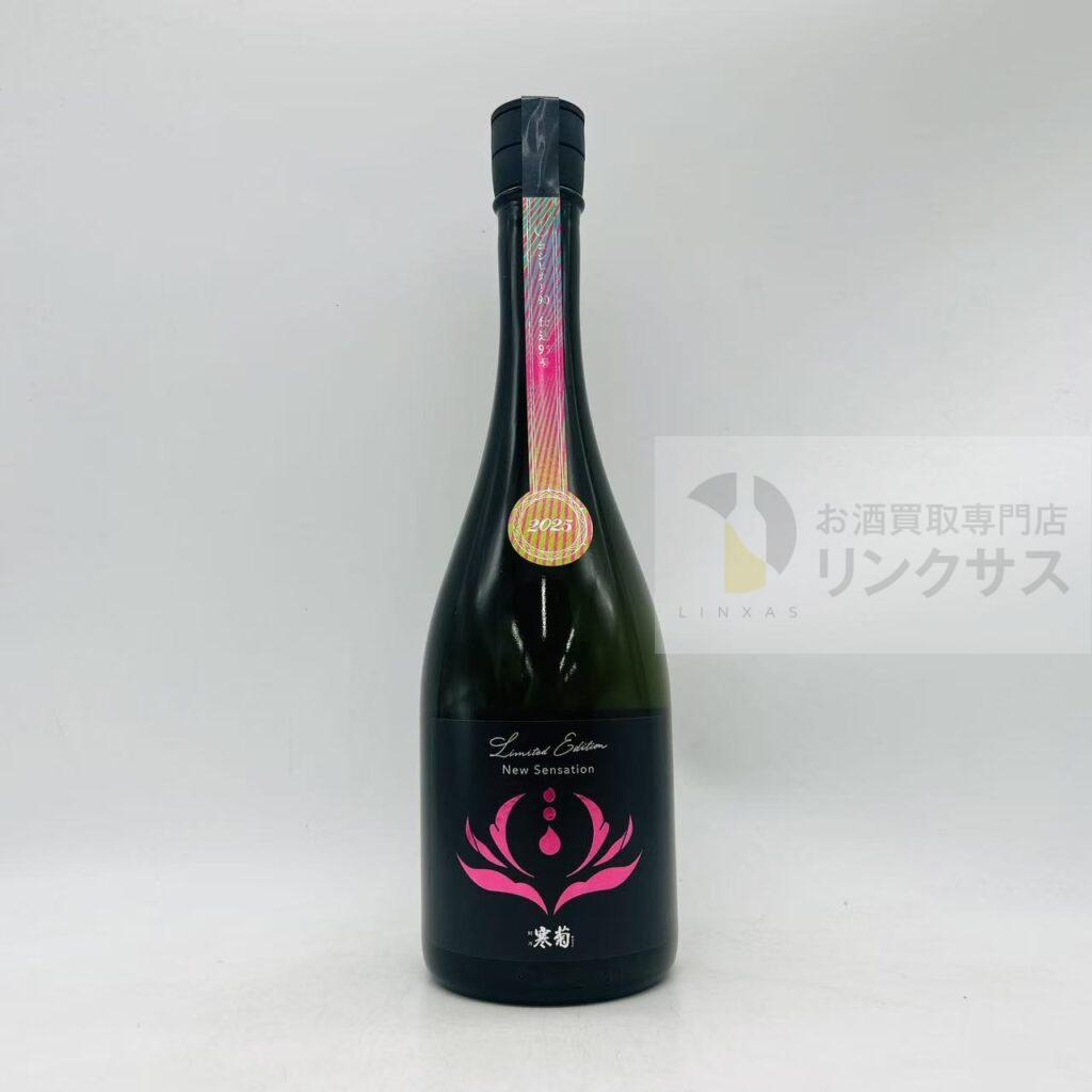 総乃寒菊 Discovery Series New Sensation 2025 コシヒカリ90（2026年4月6日）