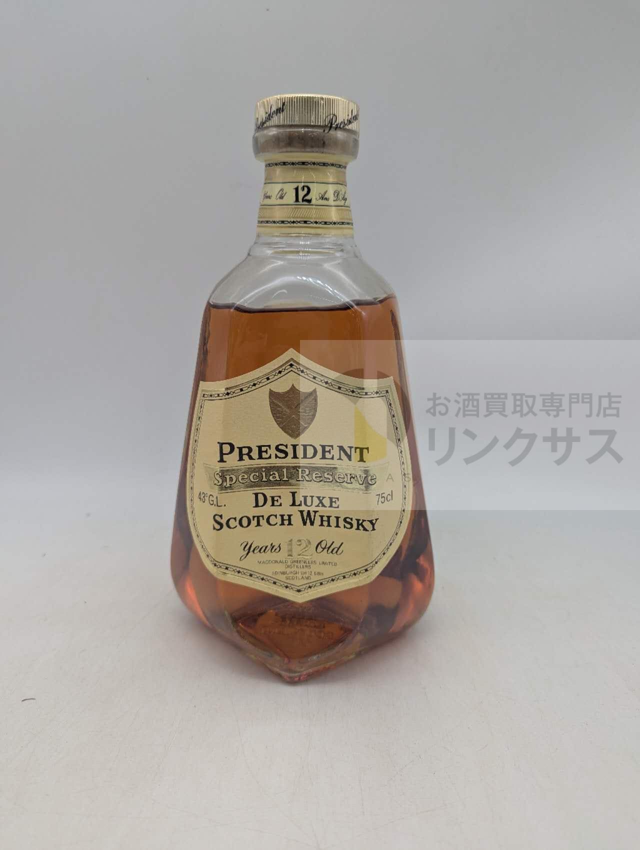 買取実績
