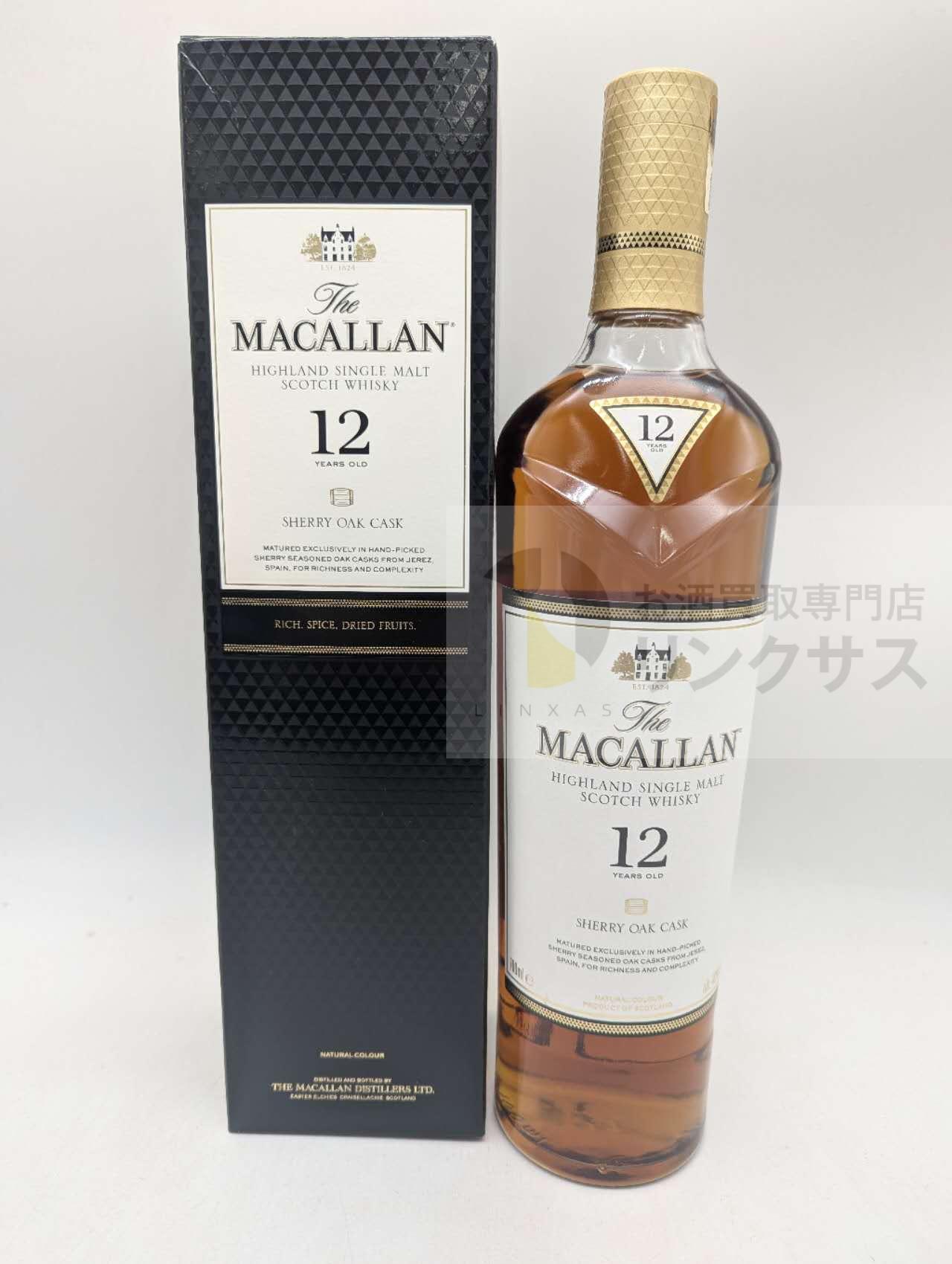 買取実績