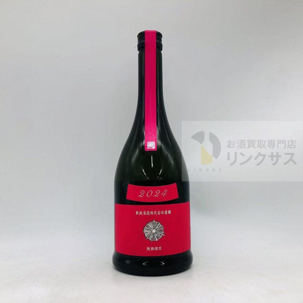 新政 Colors 秋桜2024（2026年4月14日）