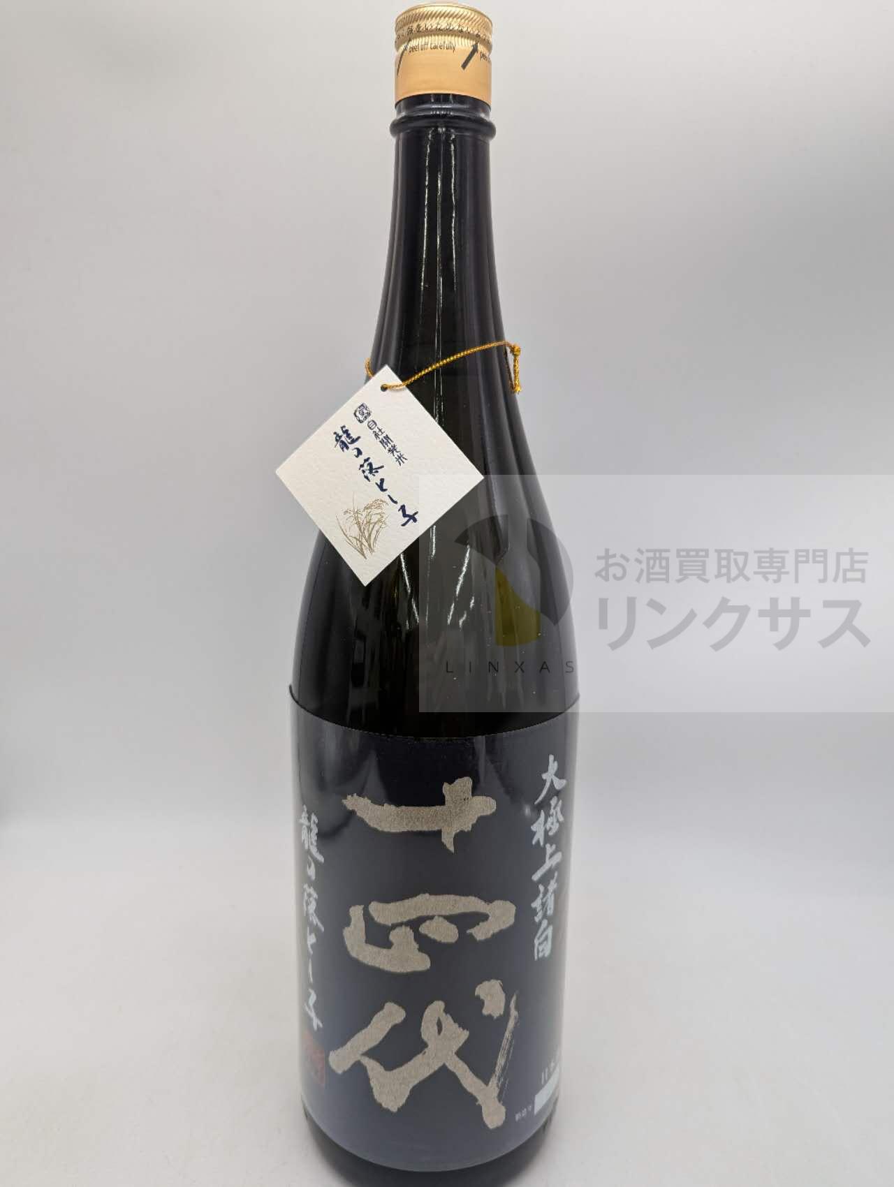 買取実績