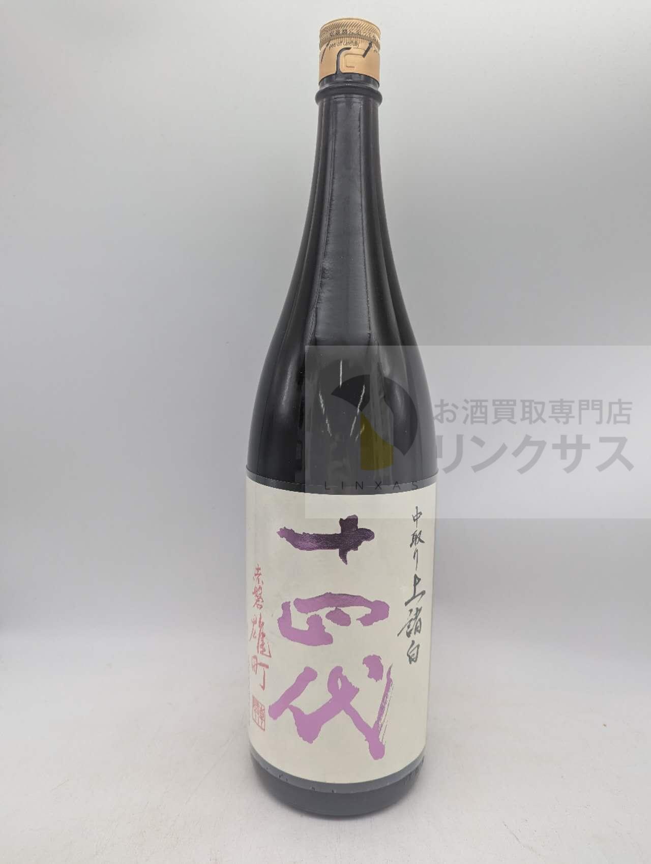買取実績