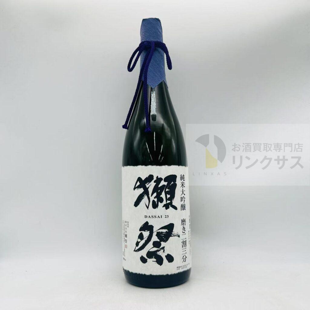 獺祭 純米大吟醸 磨き二割三分（2026年4月9日）