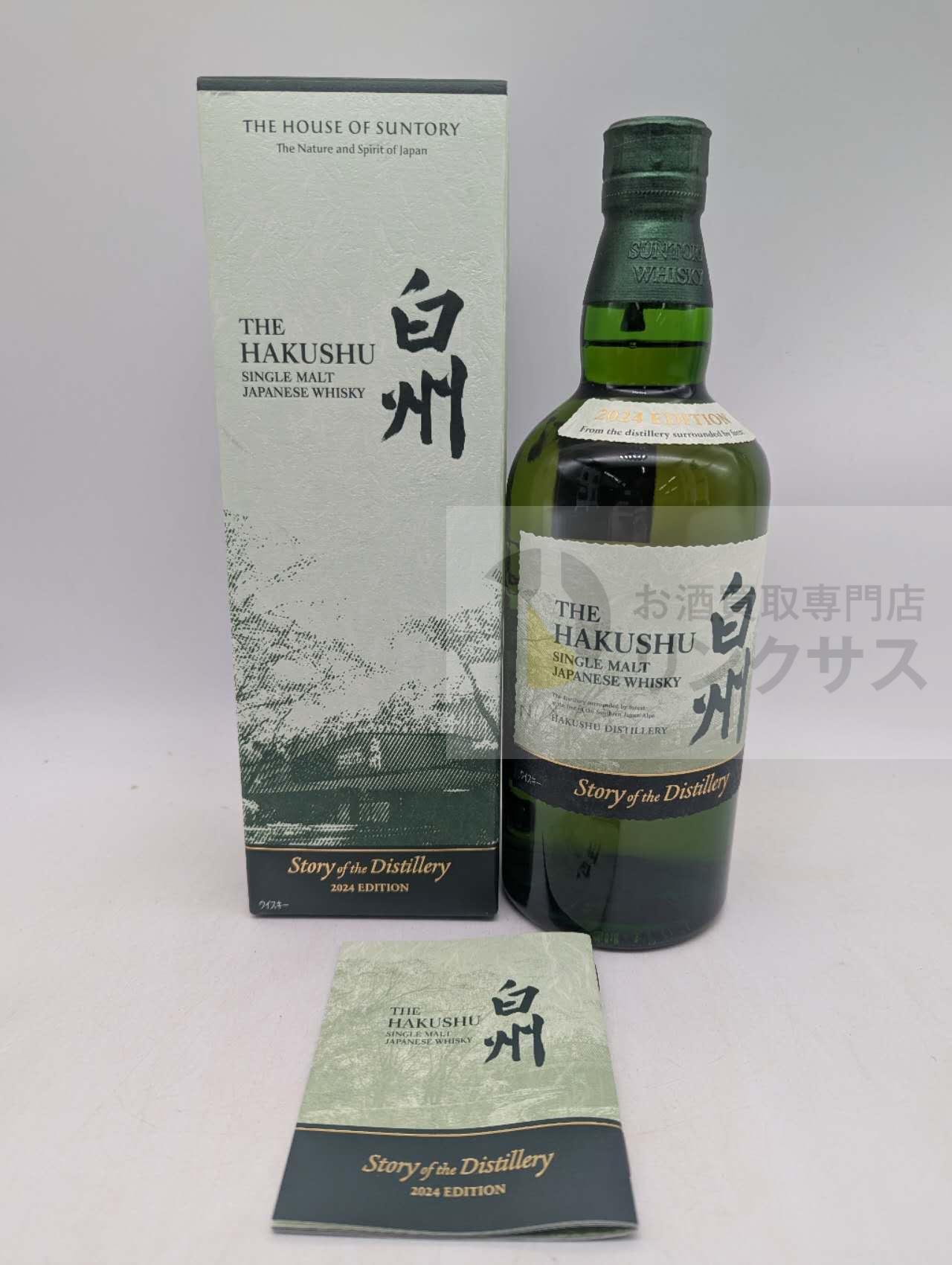 買取実績