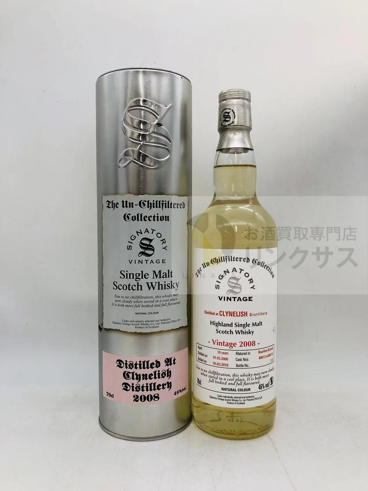 買取実績