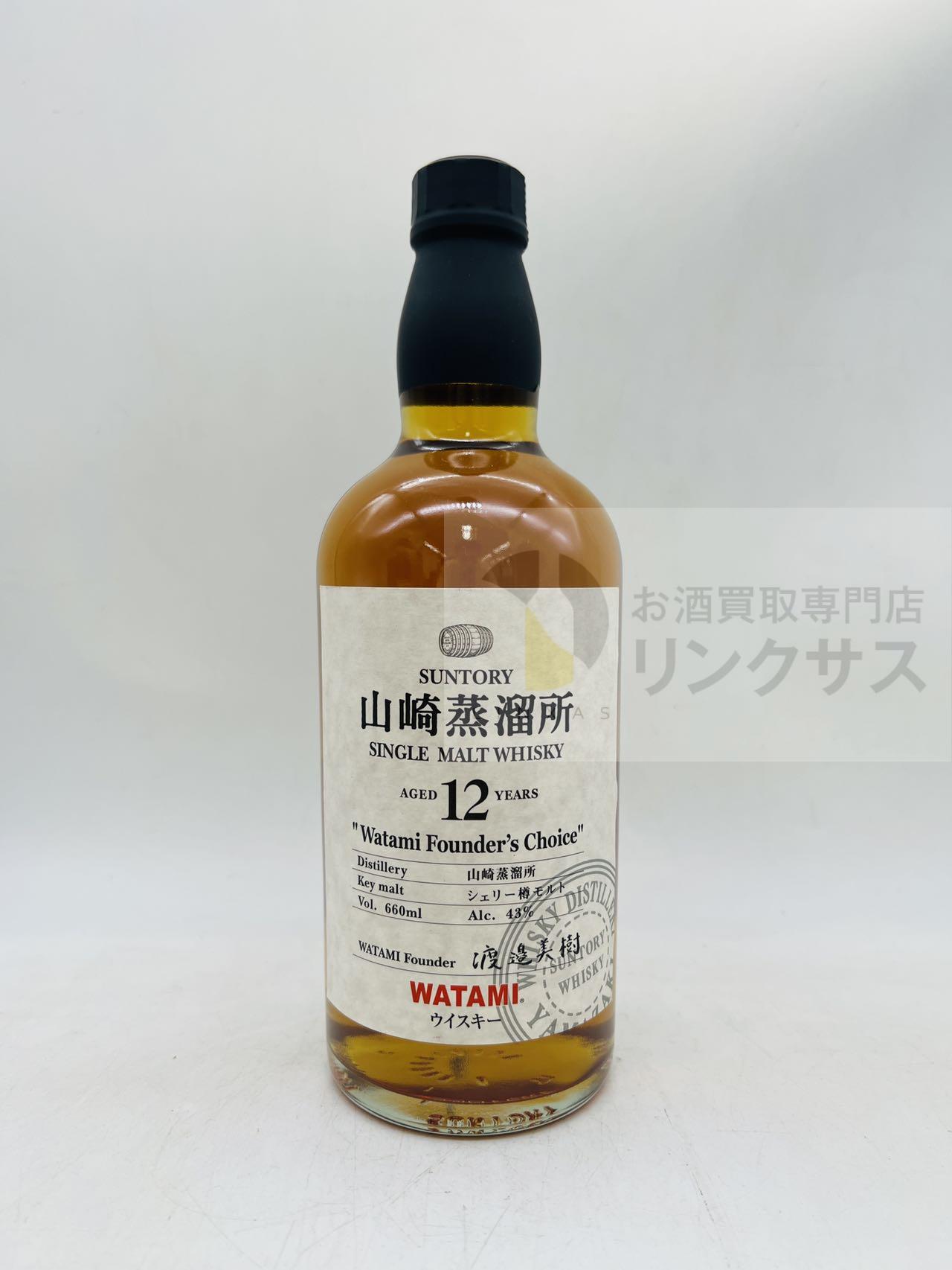 買取実績