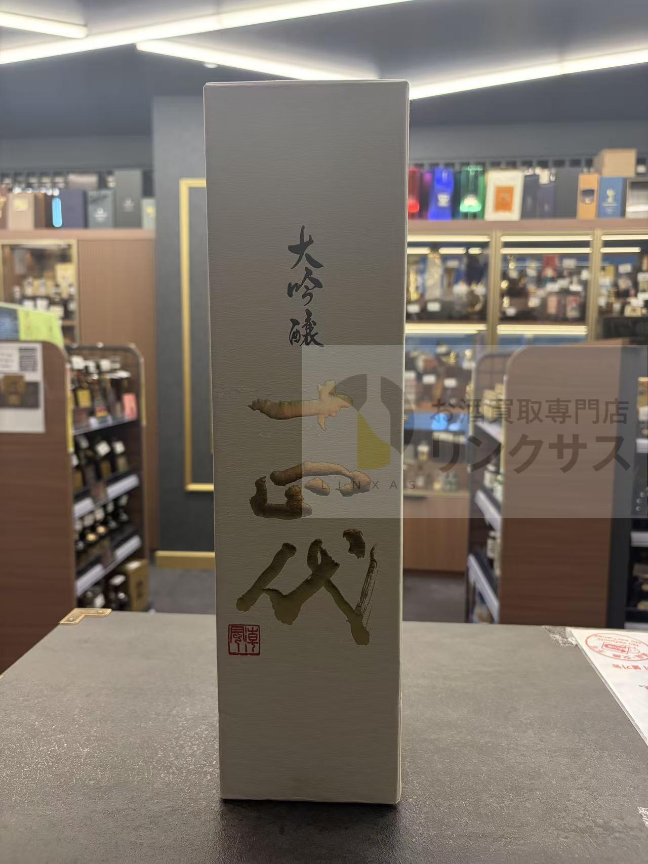 買取実績