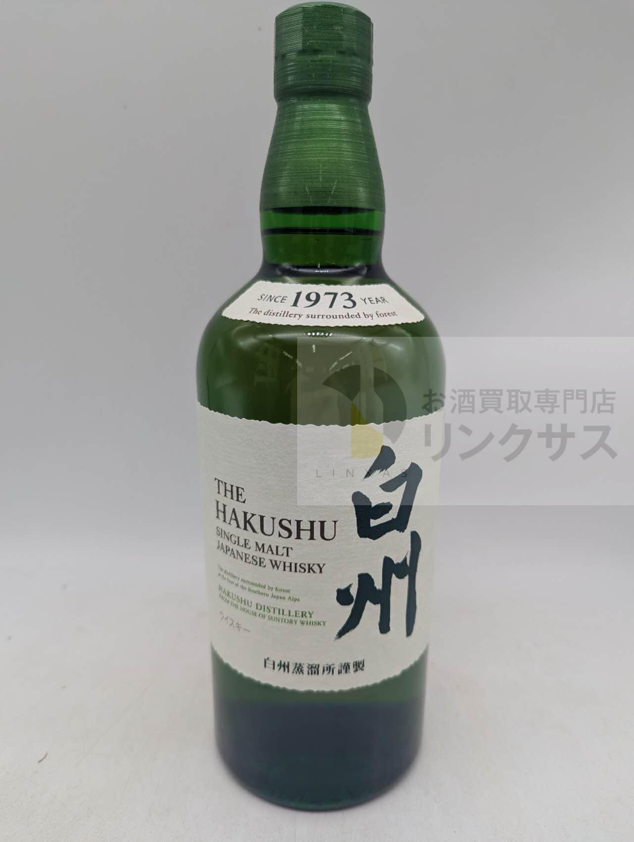 買取実績
