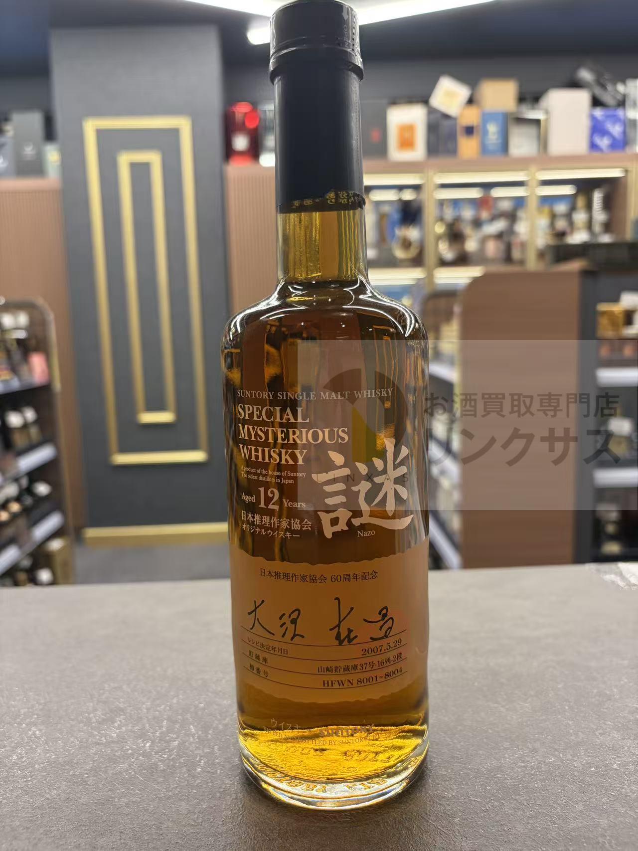 買取実績