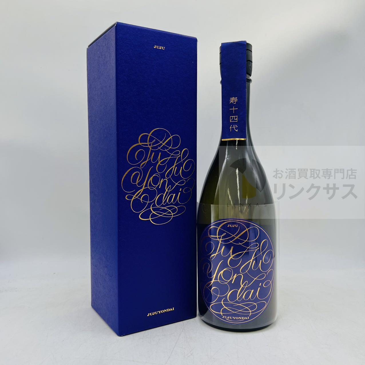 買取実績