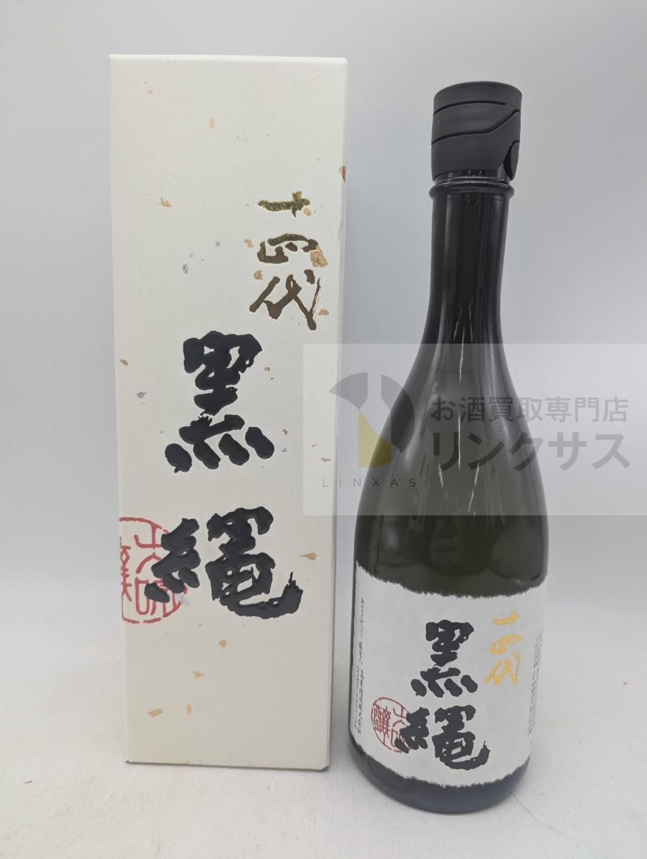 買取実績
