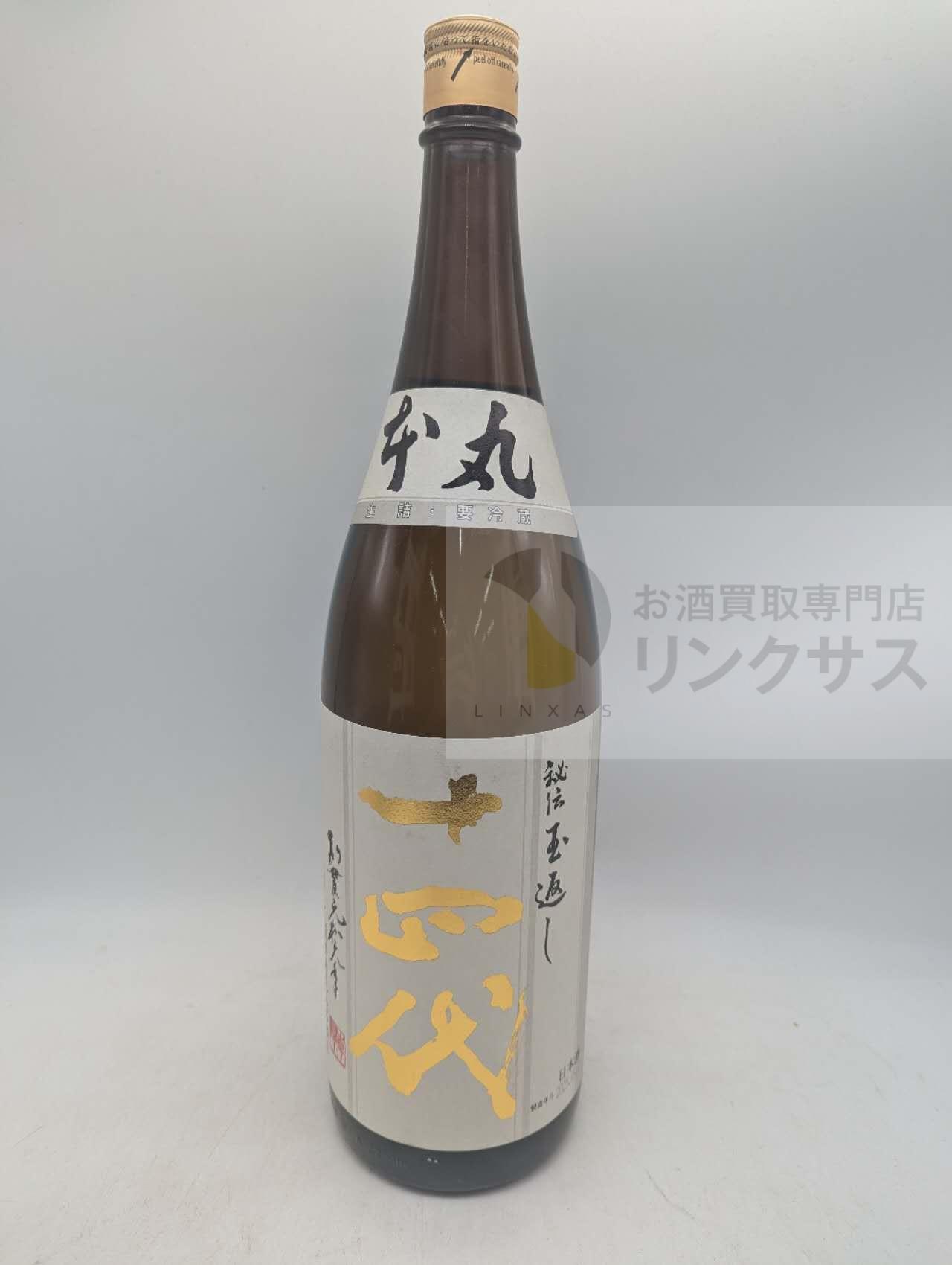 買取実績